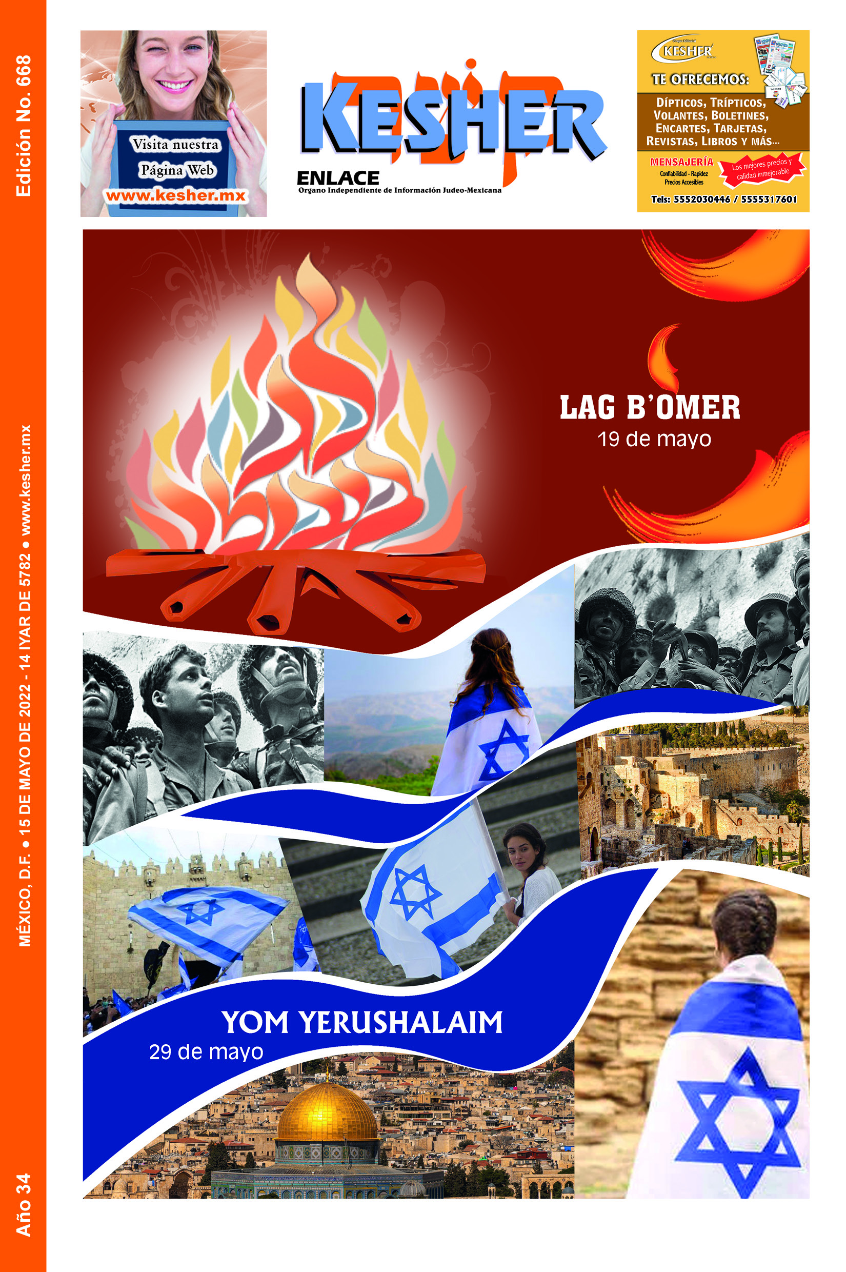 Portada 668